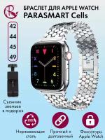 Ремешок для Apple Watch 44mm 45mm Ultra 42mm 49mm браслет для часов мужской и женский металлический PARASMART Cells, серебристый