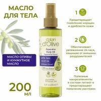 Dalan d'Olive Масло спрей для тела и массажа с маслом оливы и кунжута 250 мл