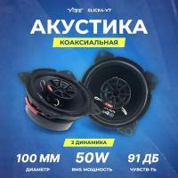 Акустика VIBE SLICK4-V7