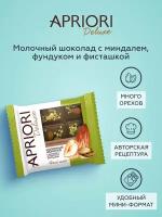 Молочный шоколад Deluxe с миндалем, фундуком и фисташкой 50 гр