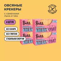 Крекеры овсяные с семенами подсолнечника, льна и чиа, 4 штуки по 200 гр