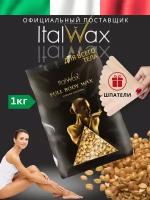 Воск для депиляции пленочный FULL BODY WAX 1 кг