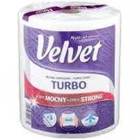 Полотенца бумажные Velvet Turbo белые трёхслойные