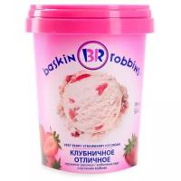 Мороженое Baskin Robbins сливочное Отличное клубничное