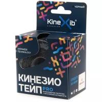 Кинезио тейп KineXib, Pro (5 м х 5 см), черный