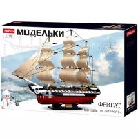 Конструктор Sluban M38-B0836 серия Model Brick Парусный фрегат 1118 деталей M38-B0836