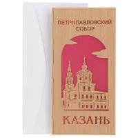 Открытка Караван-СТ Казань (ОБ66), 1 шт