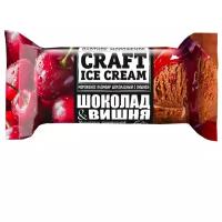 Мороженое Craft Ice Cream пломбир шоколадный с вишней