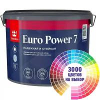 Краска для стен и потолков Tikkurila "Euro power 7" колерованная 9л