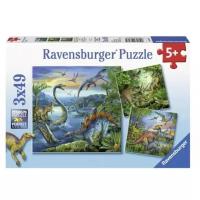 Набор пазлов Ravensburger Динозавры (09317)