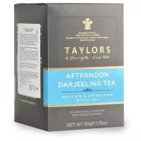 Чай черный Taylors of Harrogate Afternoon Darjeeling в пакетиках