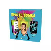 Набор средств для ухода за кожей рук «Просто бомба». 3 шт. по 40 мл