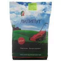 Семена газона лилипут (медленнорастущий), 8 кг