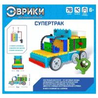 Эврики Электронный конструктор "Супертрак", 76 деталей, № SL-01717 3584357