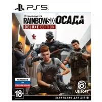 Игра Tom Clancy's Rainbow Six: Siege. Deluxe Edition Deluxe Edition для PlayStation 5