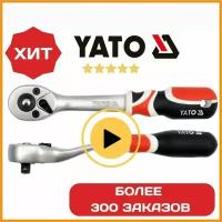 Трещотка YATO с изогнутой ручкой 1/4", CrV6140, 72T, YT-0730