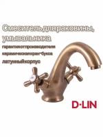 Смеситель для раковины D-LIN D110816-2, монолитный излив, цвет медь