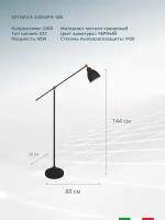 Светильник напольный Arte lamp A2054PN-1BK Braccio