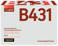 Фотобарабан EasyPrint DO-411 совместимый OKI OKI 44574302 black с чипом (25000 стр.)
