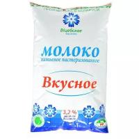 Молоко Вицебскае Малако "Вкусное" пастеризованное питьевое 3.2%