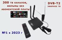 Ugoos am6b plus с ATV прошивка под ключ( 300 каналов и фильмы бесплатно) с эфирным тюнером DVB T2