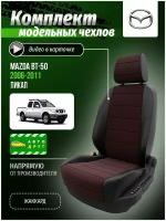 Чехлы для сидений Мазда БТ-50 1 2006,2007,2008,2009,2010,2011 гв Жаккард Красный и Черный A0358D052 Автодруг