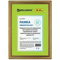 Рамка оформительская Brauberg 30х40 см, пластик, багет 30 мм, "HIT4", золото, стекло (391008)