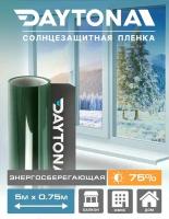 Теплосберегающая пленка на окна Зеленая 75% IR90 (5м х 0.75м) DAYTONA Атермальная