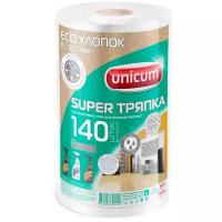 Тряпка в рулоне Unicum Super тряпка Econom, белый, 140 шт