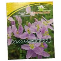 Золототысячник, трава 30 г Азбука трав (Centaurium)