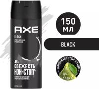 AXE мужской дезодорант спрей BLACK, Морозная груша и Кедр, 48 часов защиты 150 мл