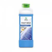 Холодный воск Grass Fast Wax, 1 л