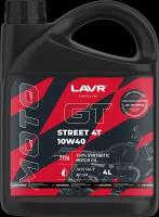 Моторное масло GT STREET 4T 10W-40, 4 л Ln7726