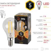 Лампочка светодиодная ЭРА F-LED Р45-5W-827-E14 2700K шар 5 Вт