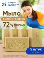 Мыло хозяйственное ММК 72% без обертки 200 гр