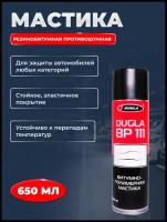 DUGLA Мастика полимернобитумная BP111 спрей (650мл) /20/