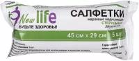 Салфетка марлевая стерильная NEW LIFE комплект 5 шт., 2 слоя, 45х29 см, плотность 36 (±2) г/м2, 144141