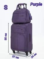 Комплект чемоданов Pigeon, 49 л, размер S, фиолетовый