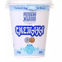 Рузское Молоко Сметана 10%