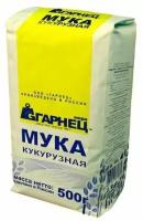 Мука кукурузная, 500 г