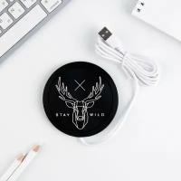 Подставка для кружки USB «Stay wild», с подогревом, 10 × 10 см