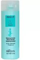 KAARAL PURIFY Увлажняющий шампунь для сухих волос Moisturizing Shampoo, 100 мл