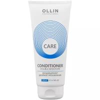 OLLIN CARE Кондиционер двойное увлажнение 200мл/ Double Moisture Conditioner