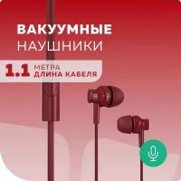 Наушники вакуумные AUX разъём с МК без рег. громкости длина 1.1м More Choice G38 Red