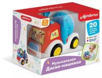 Музыкальная игрушка Азбукварик Диско-машинка