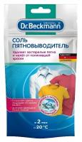 Dr. Beckmann Соль пятновыводитель 80г