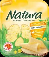 Сыр Arla Natura сливочный нарезка 45%, 300 г