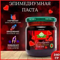 Эпимедиумная паста афродизиак Themra 240 гр мёд-бальзам для мужчин и женщин