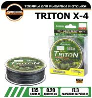 Плетеный шнур для рыбалки BUSHIDO TRITON Х-4 (135м); (d - 0,2мм); (тест - 17,3кг)