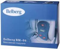 Массажная подушка для спины Belberg BM-04 с подогревом универсальная, пульт управления
